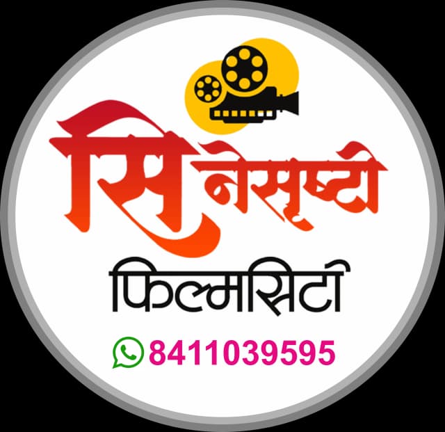 Sineshrushti Filmcity Logo